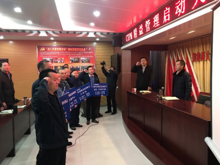 廣濟藥業（孟州）：6S/CTPM精益管理