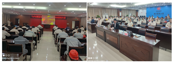 華謀咨詢?yōu)閲苣蠈幇l(fā)電有限公司推行企業(yè)品牌建設(shè)和設(shè)備管理體系優(yōu)化項(xiàng)目